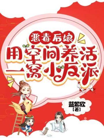 长媳重生后