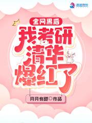 离婚后前妻倒追我的