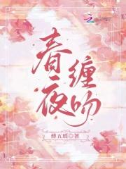 冷情前夫又来追妻了的