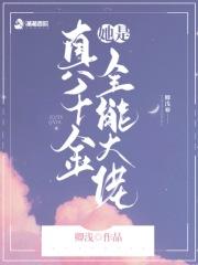 前妻已改嫁