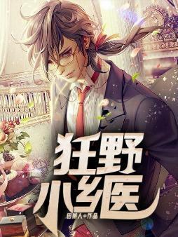 公主的权力