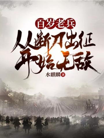 公主只想权倾朝野