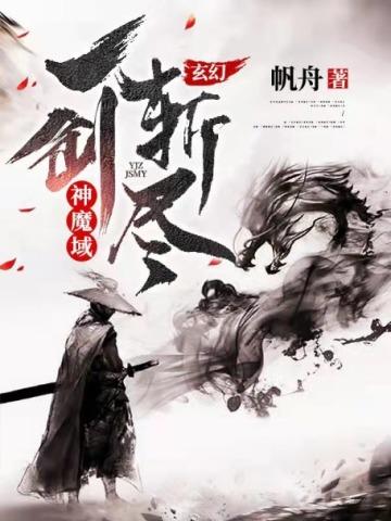 赤龙武神血脉等级