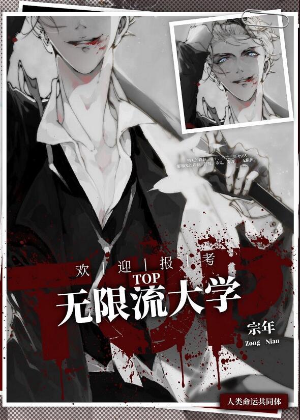 赤龙武神