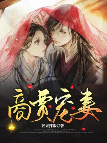 赤龙武神主角最大敌人