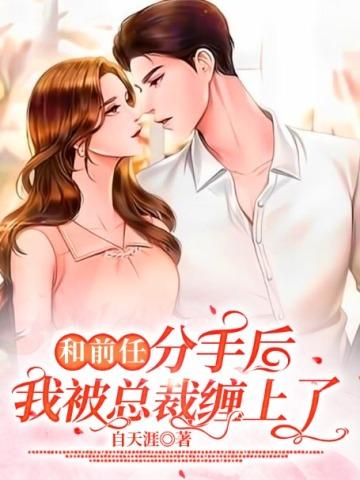 全家穿越到星际 人间观众