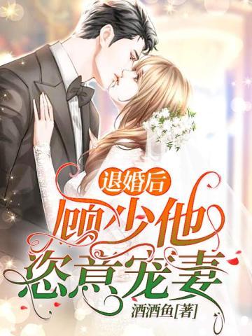 全家穿越到星际TXT