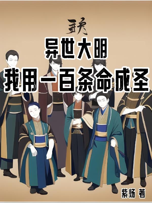 我成为了不败武神笔趣阁