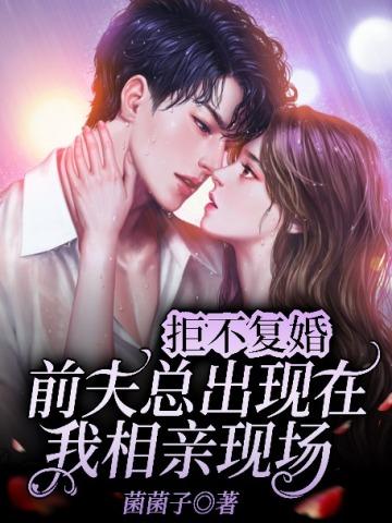我成为了不败武神TXT