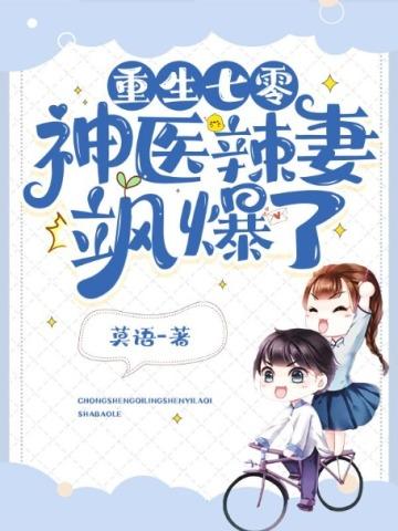 考试落榜后我成为了不败武神李言