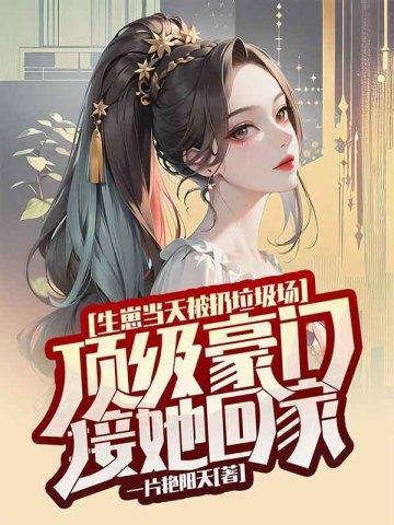 我开了所大学免费