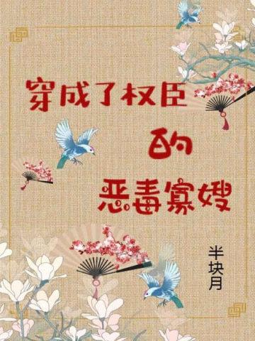 考试落榜了用成语怎么说