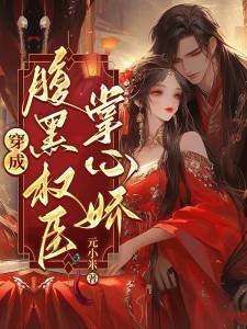 八零大院小甜妻宋玉暖