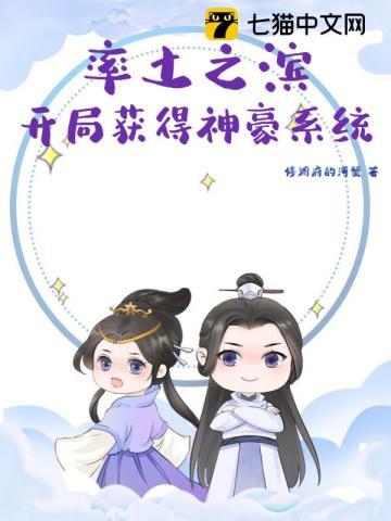 超级军工帝国txt精校