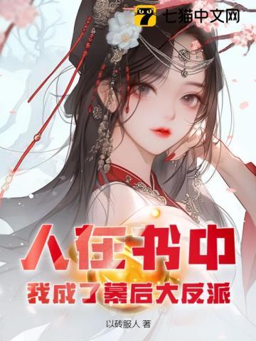 沈烟雨封暥免费阅读