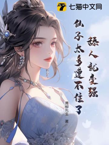一人成团