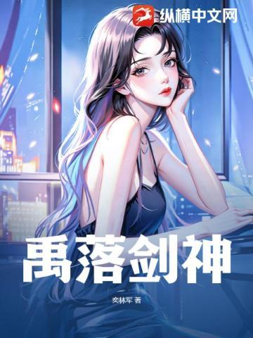 陆总的第一宠妻90集免费观看