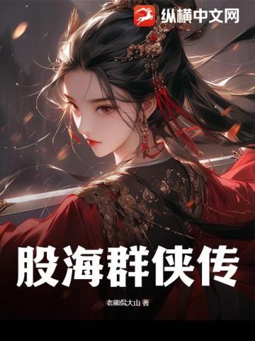 陆总的第一宠妻完整版