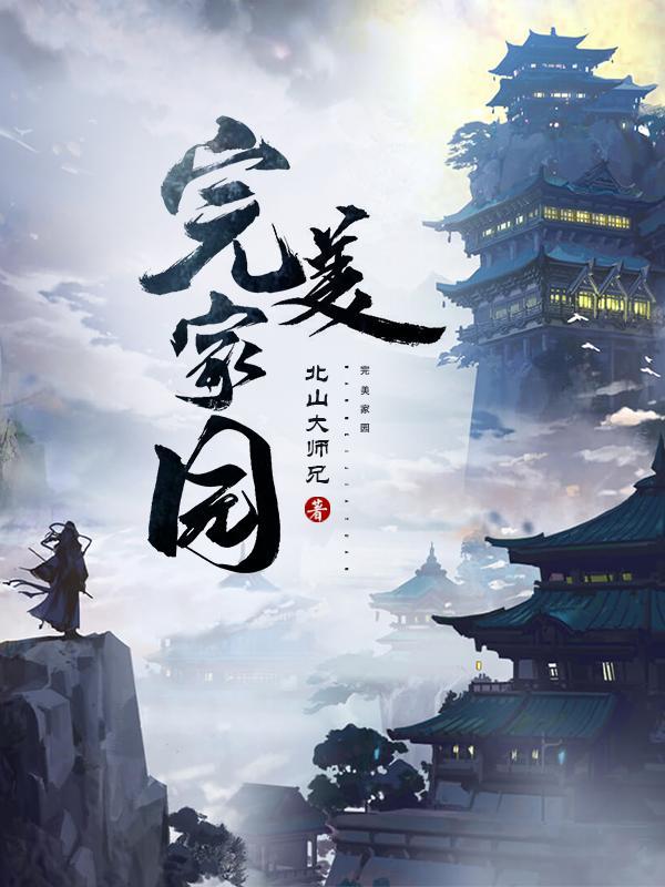 我有无限灵玉修炼界疯了百度百科