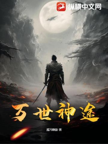 修炼界疯了!