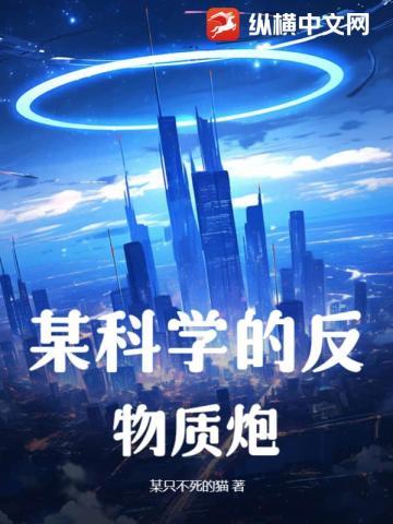 修炼界疯了