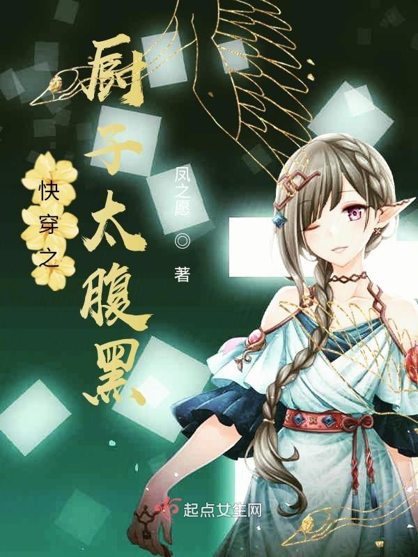 危险关系全文