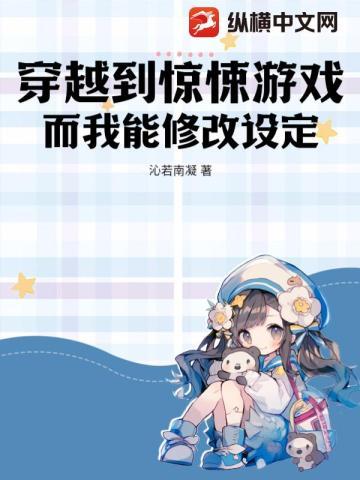 先婚后爱娇妻不好惹南心