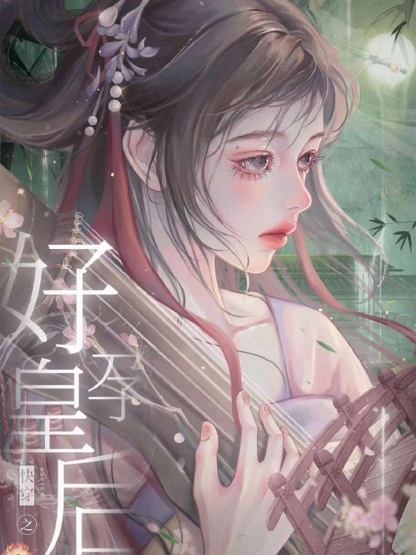 先婚后爱娇妻不好惹短剧
