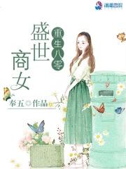 绝对一番TXT笔趣阁
