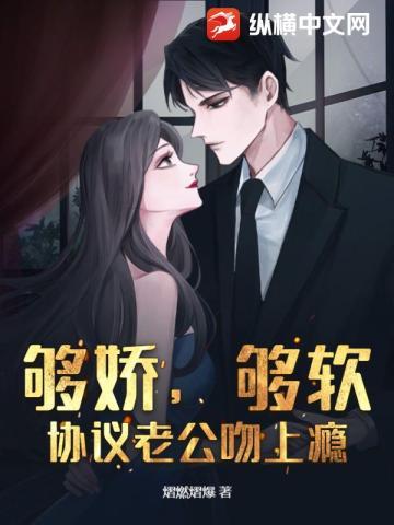 先婚后爱娇宠小甜妻