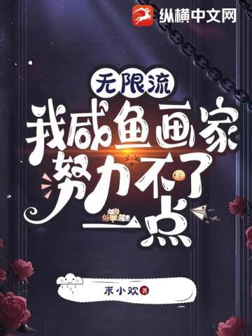 先婚后宠小娇妻3季