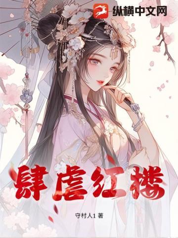 先婚后宠小娇妻11集