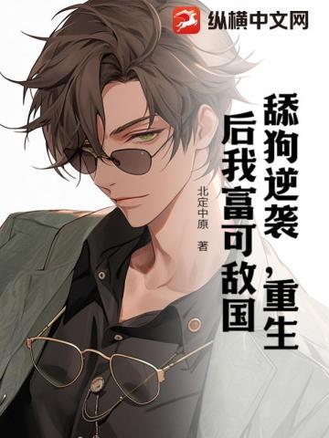 天价娇妻不好惹