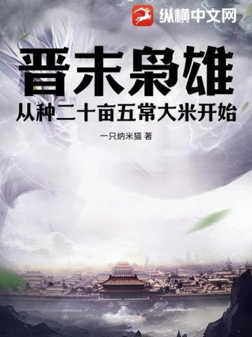 先婚后宠小娇妻第一季阅读