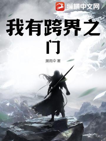 第一女将军结局