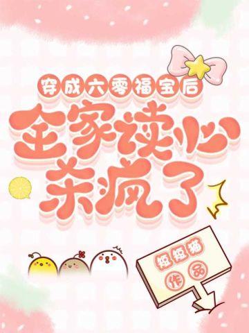 燕辞归txt