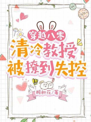 燕辞归 玖拾陆