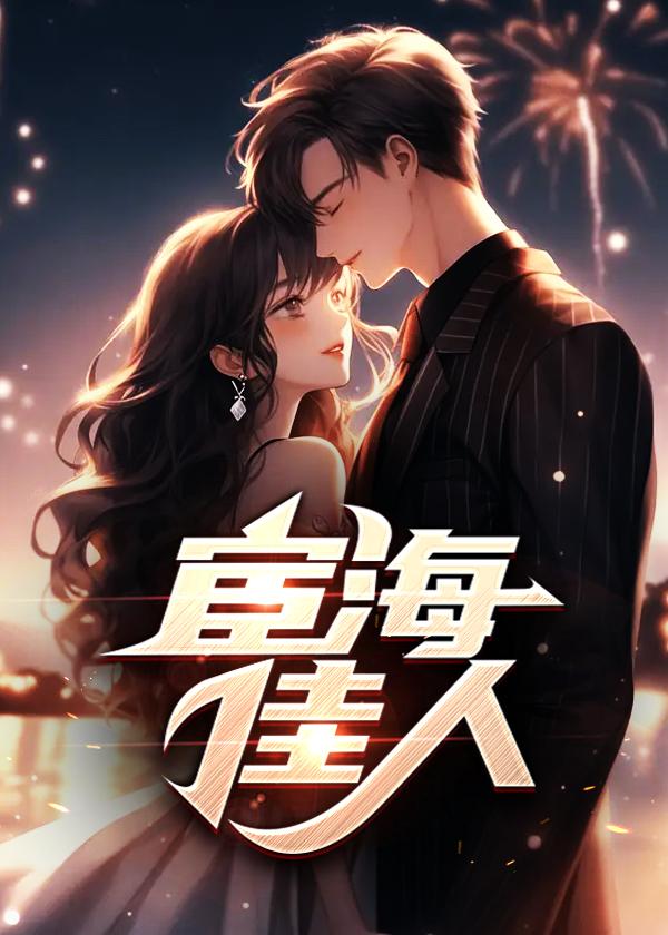 燕辞归全文免费阅读无弹窗