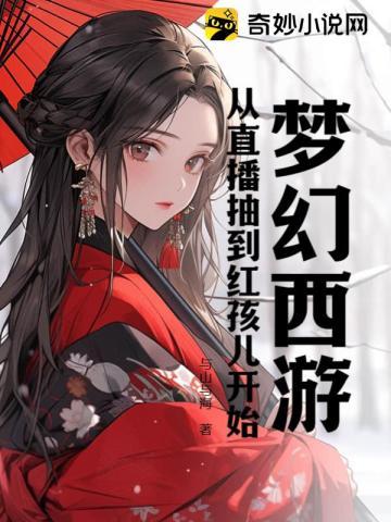 拜师岳不群