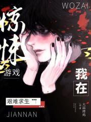 拜师岳不群TXT