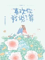 取消我高考?研发六代战机震惊科学界! 第213章