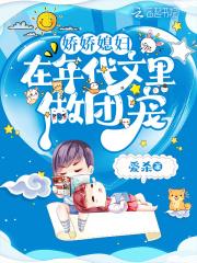 取消我高考?研发六代战机震惊科学界!免费全文阅读