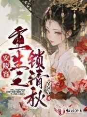 莫云茱君霍澜最新章节更新