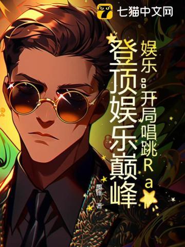 莫云茱君霍澜百度