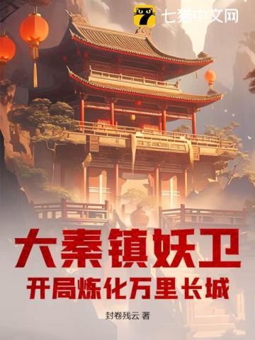 莫云初君墨渊全文免费