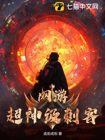 从斩妖除魔开始长生