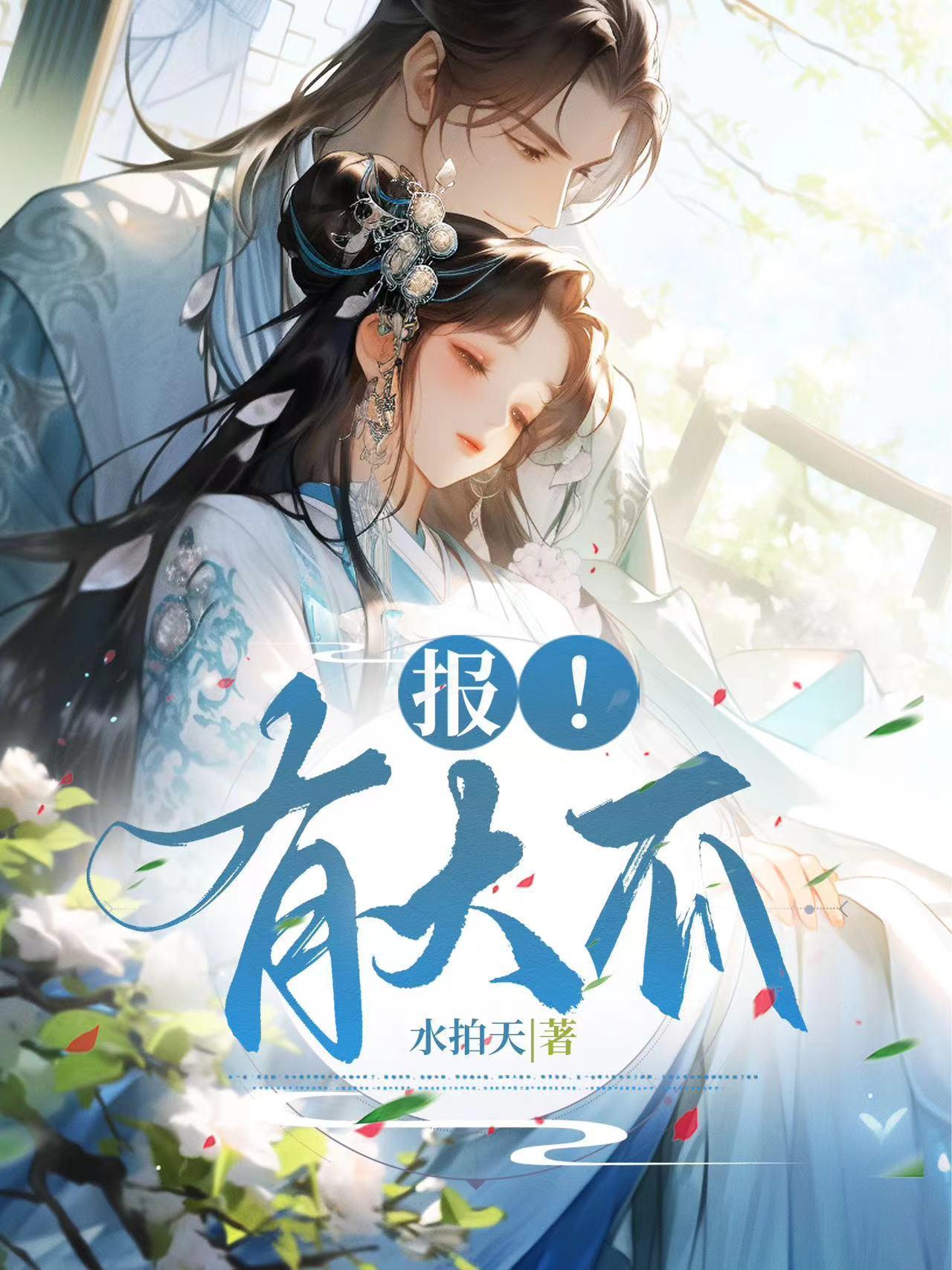 从斩妖除魔开始刀斩诸天
