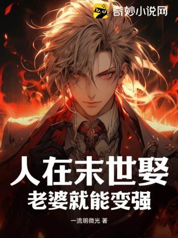 升级从斩妖除魔