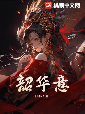 铁龙的进阶之旅最新章节更新