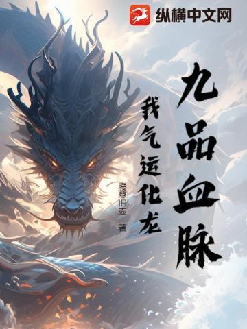 明月照天涯什么意思